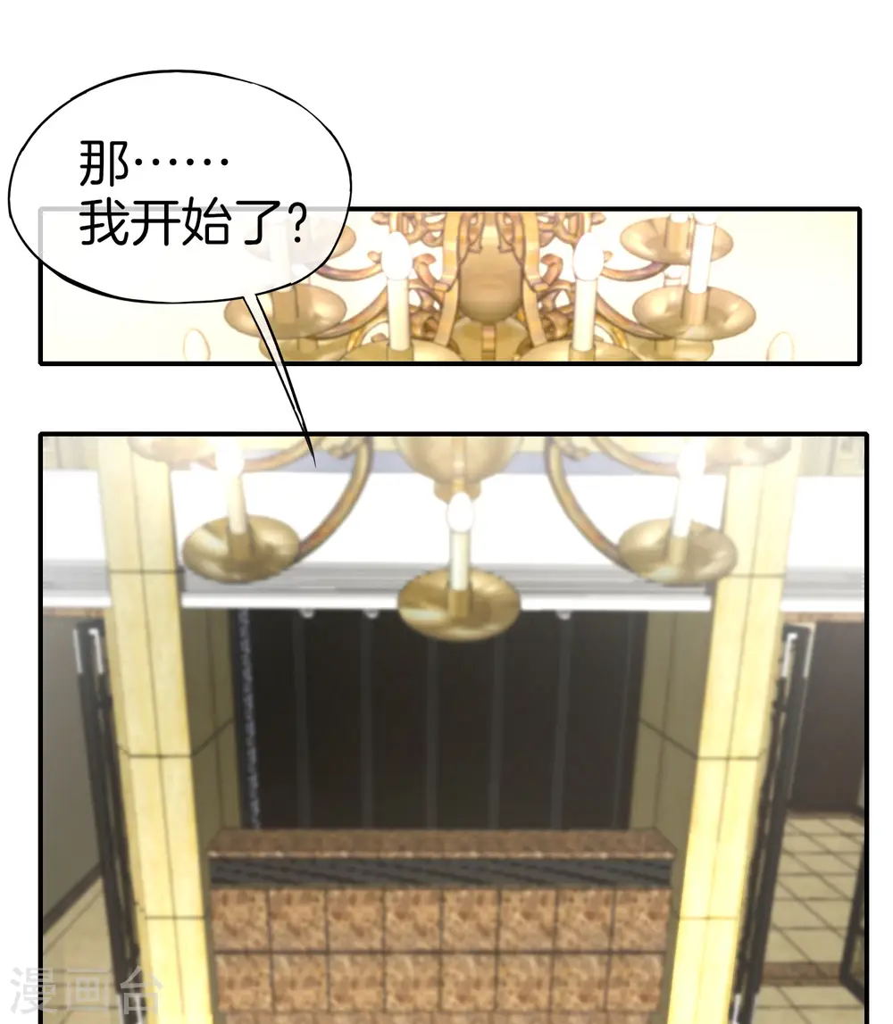 第14话 兄弟们要来点奥利给吗？19