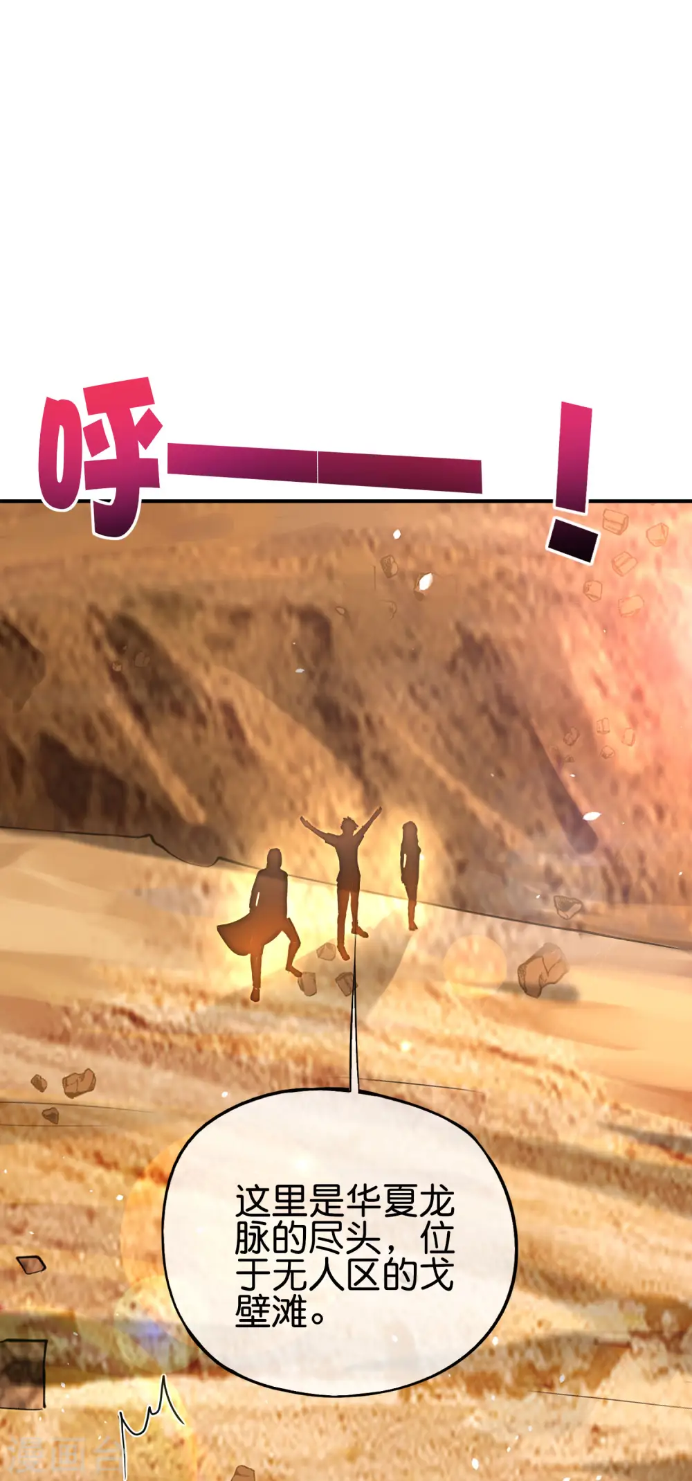 第102话 遇事不决量子力学27