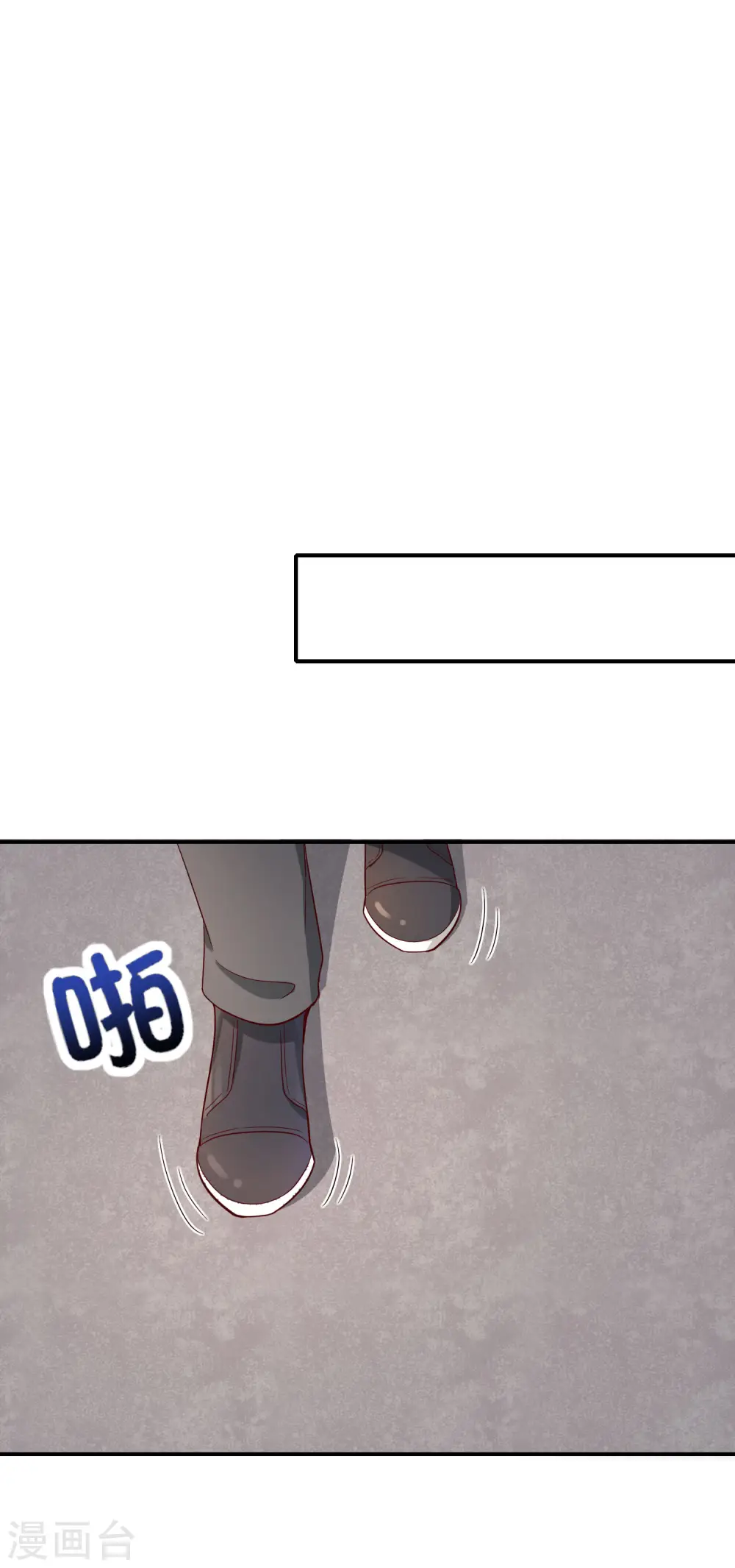 第124话 辣到眼睛了！1
