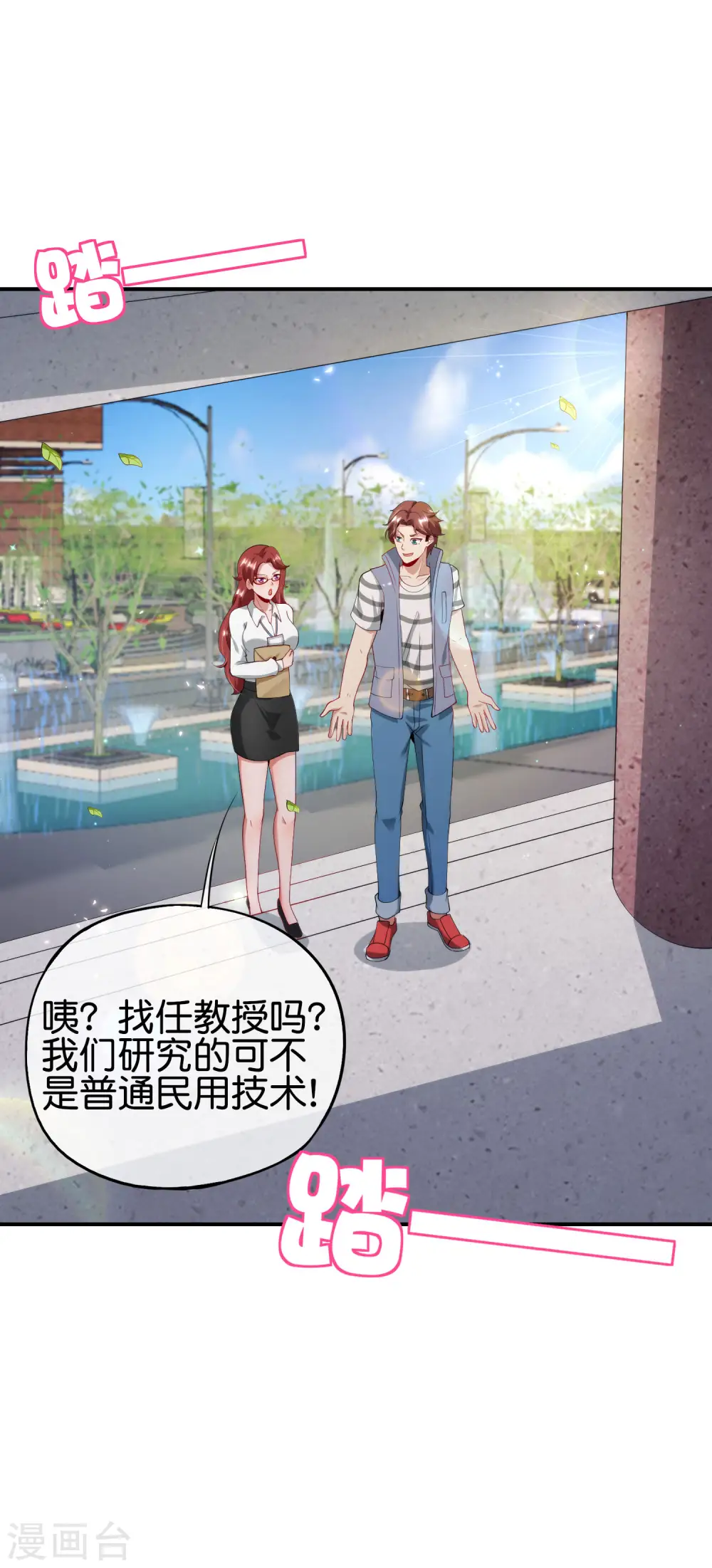 第102话 遇事不决量子力学14