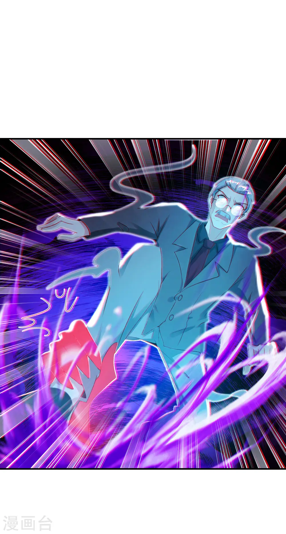 第39话 老八，给他整个活儿！41