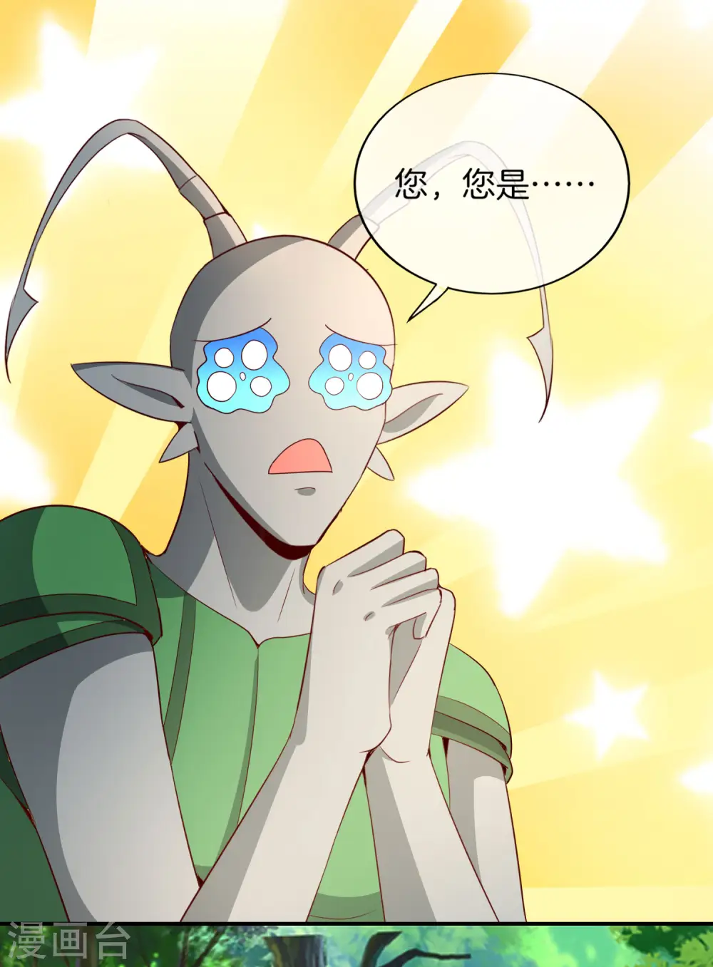 第159话 改编不是胡编！12