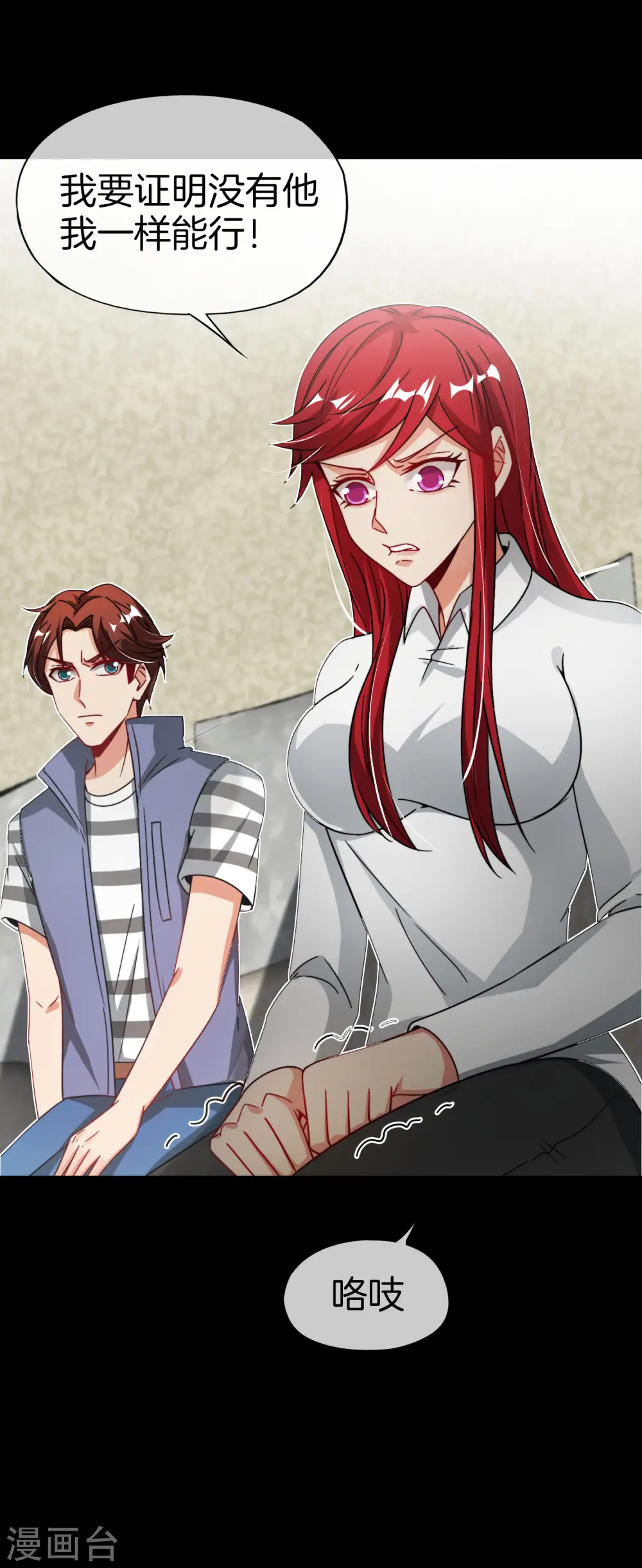 第44话 怎么老有人想害我！30