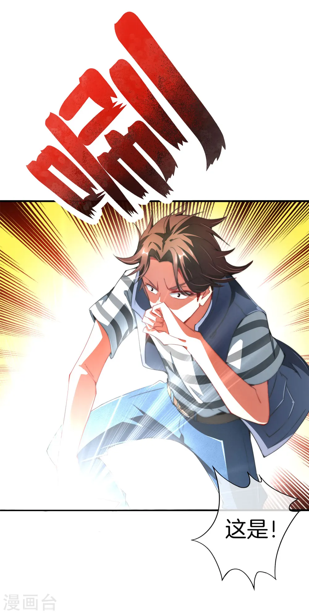 预告11