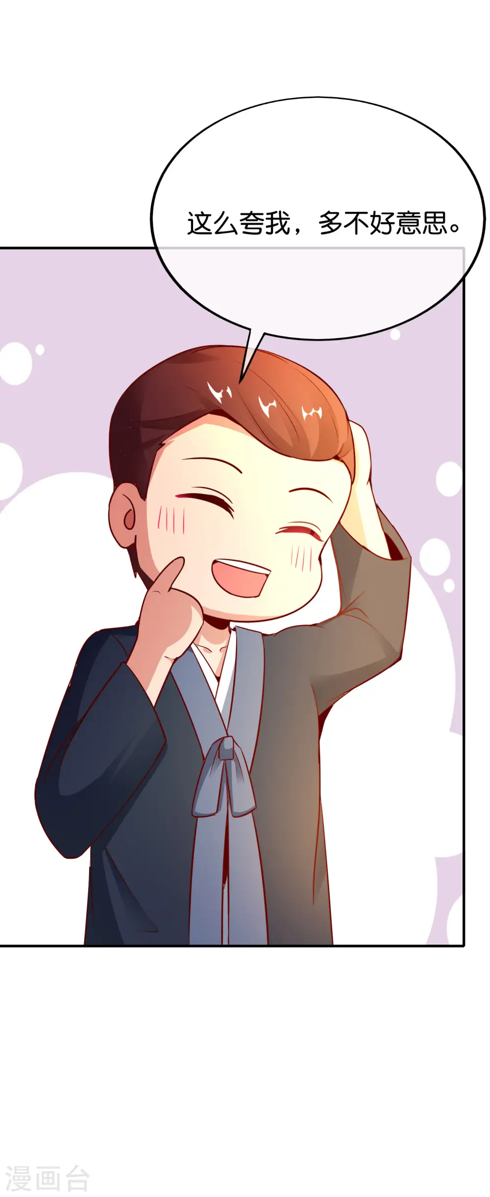 第152话 虫子统一九界？！3