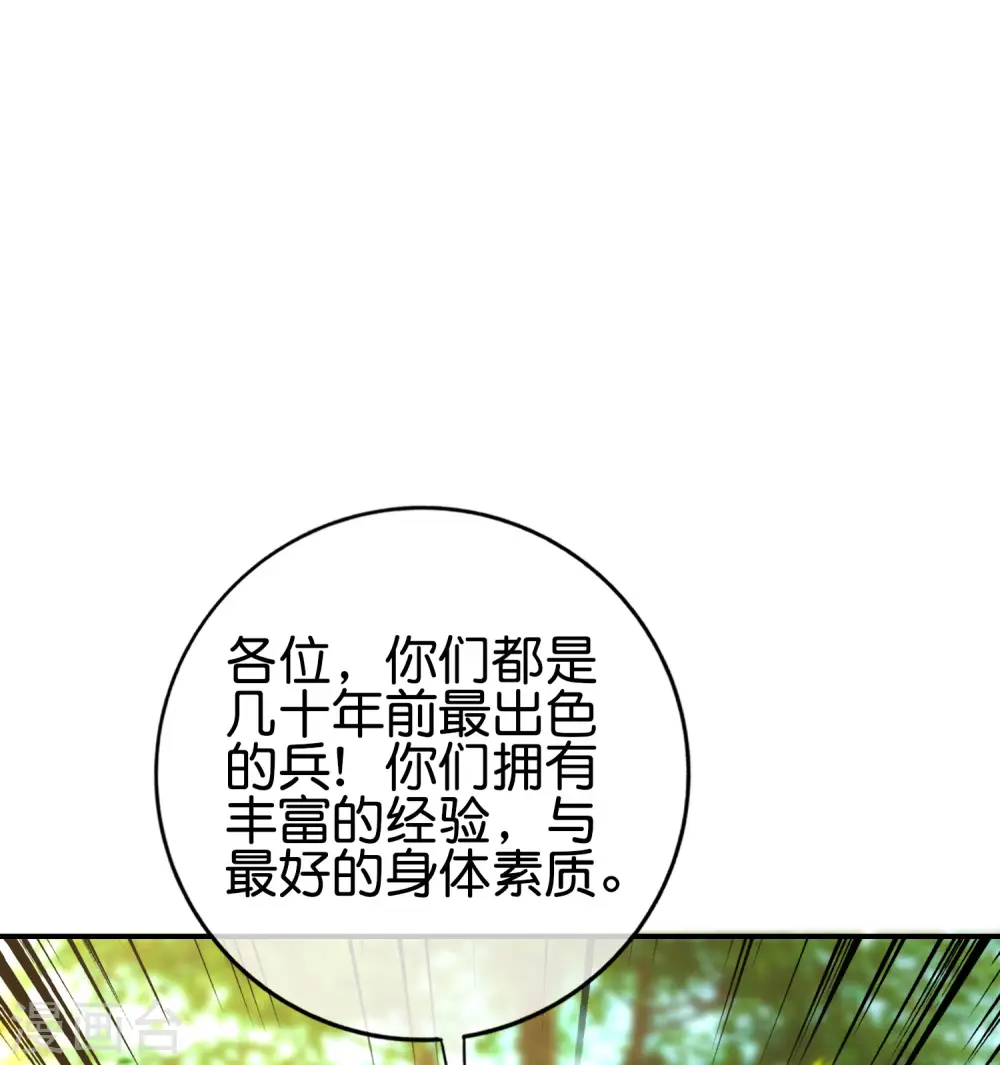第125话 我修仙只为反恐！13