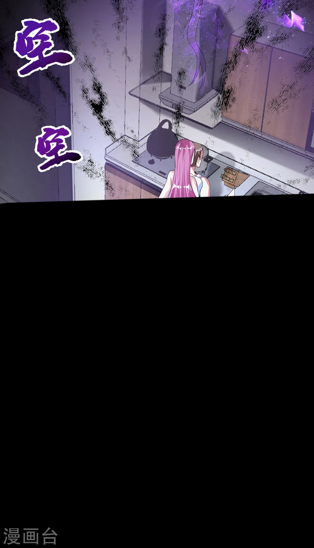 第64话 到底谁是猎人谁是猎物？！21