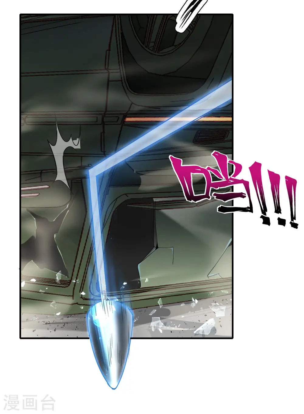 第18话 就这？？还想害我？！43