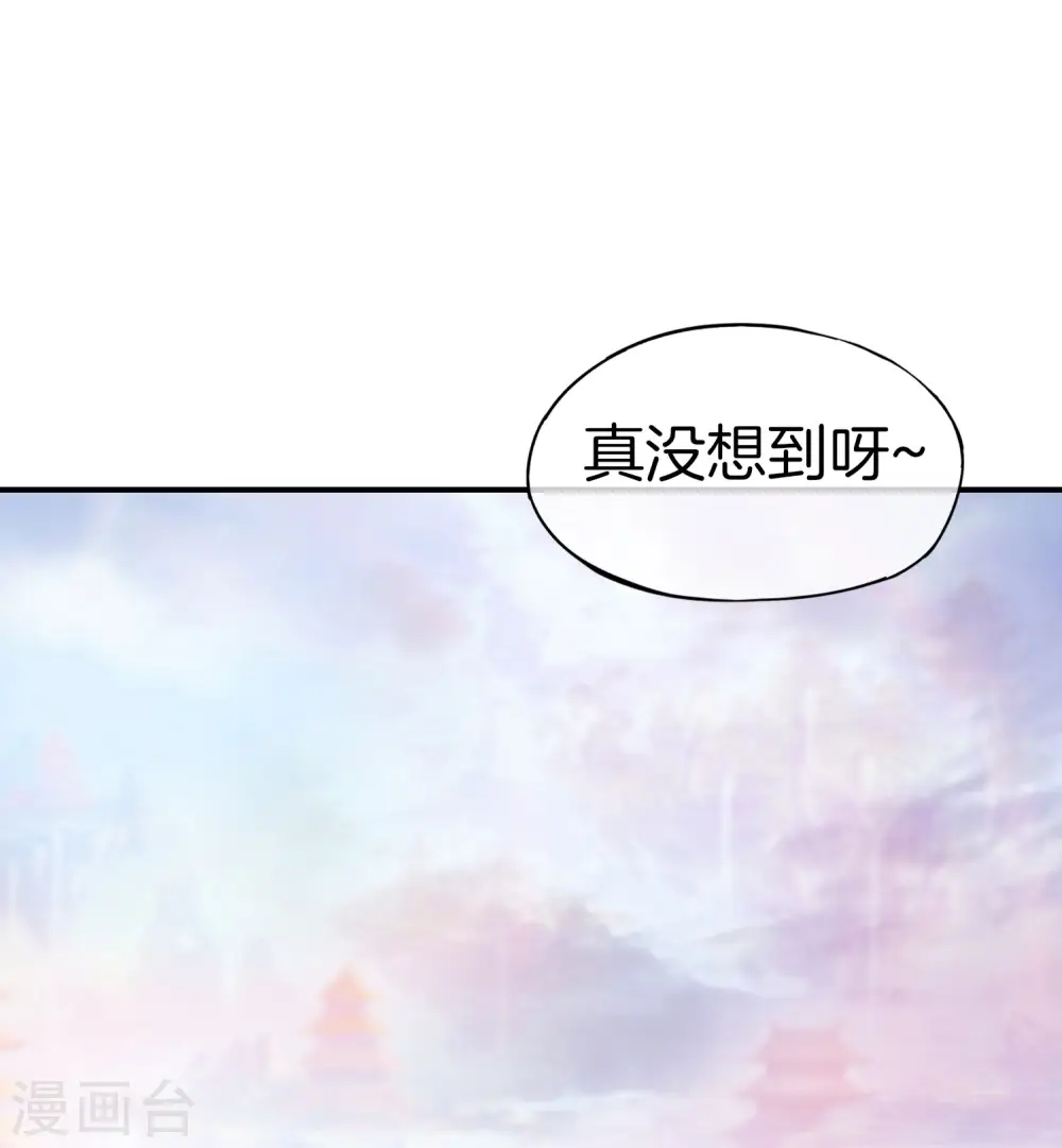 第30话 请城隍老爷出山！1