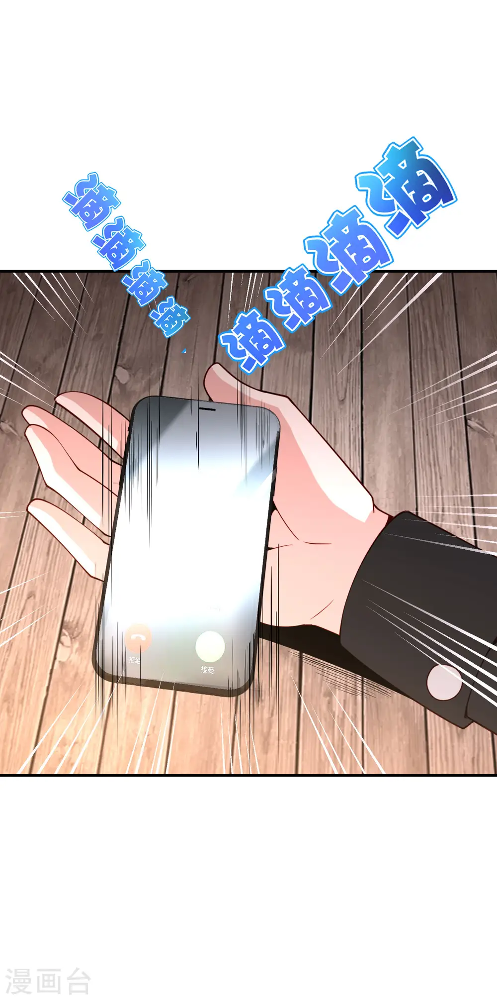 第80话 剑法·酒仙剑1