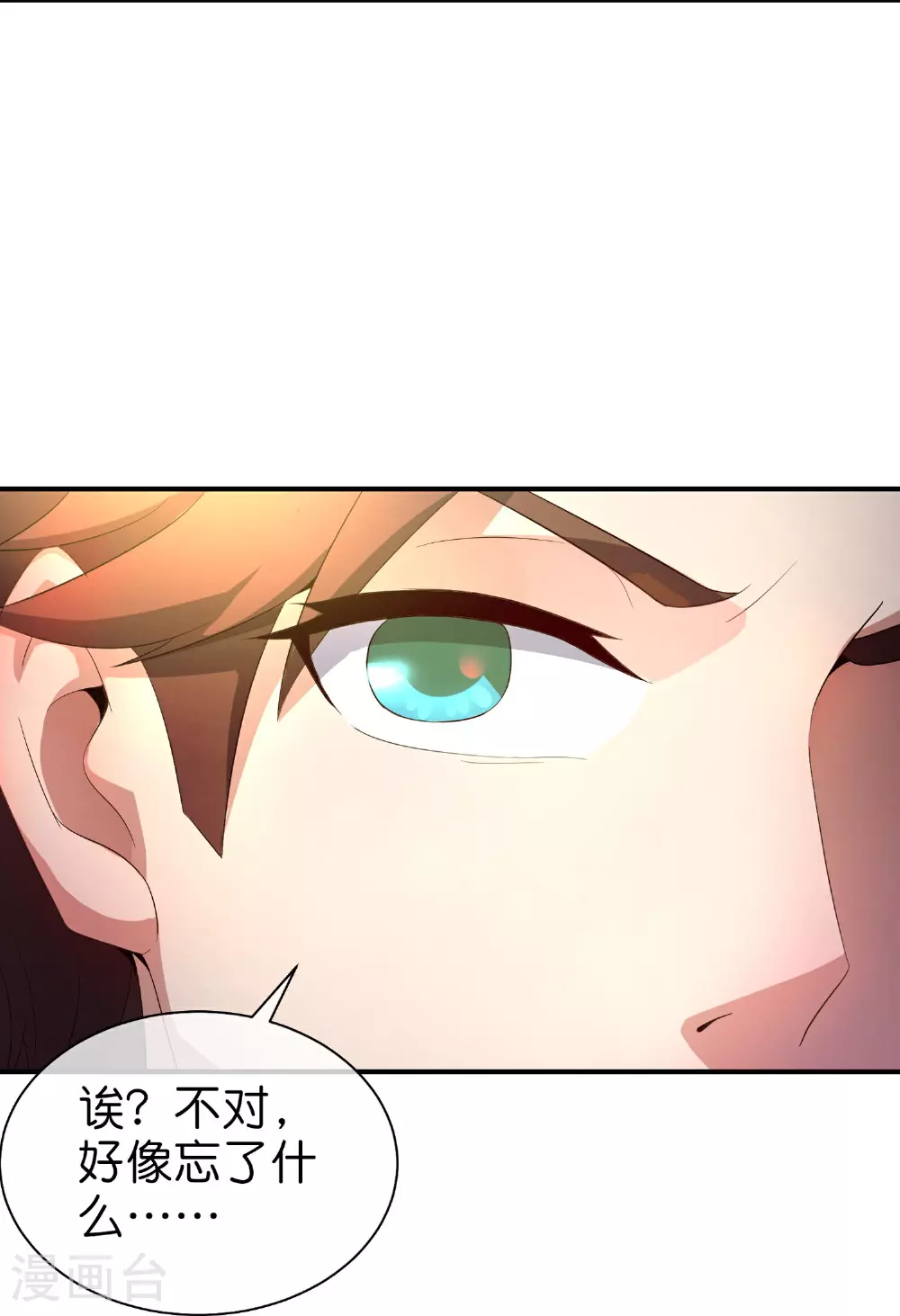第191话 乾坤翻转的危机17