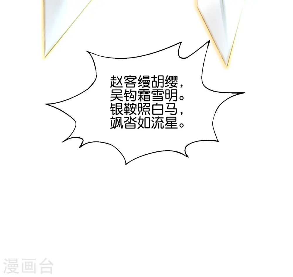第80话 剑法·酒仙剑32