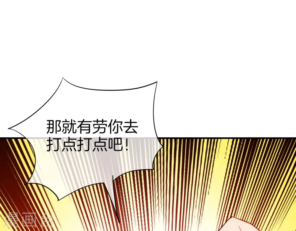 第21话 无耻道人？？53