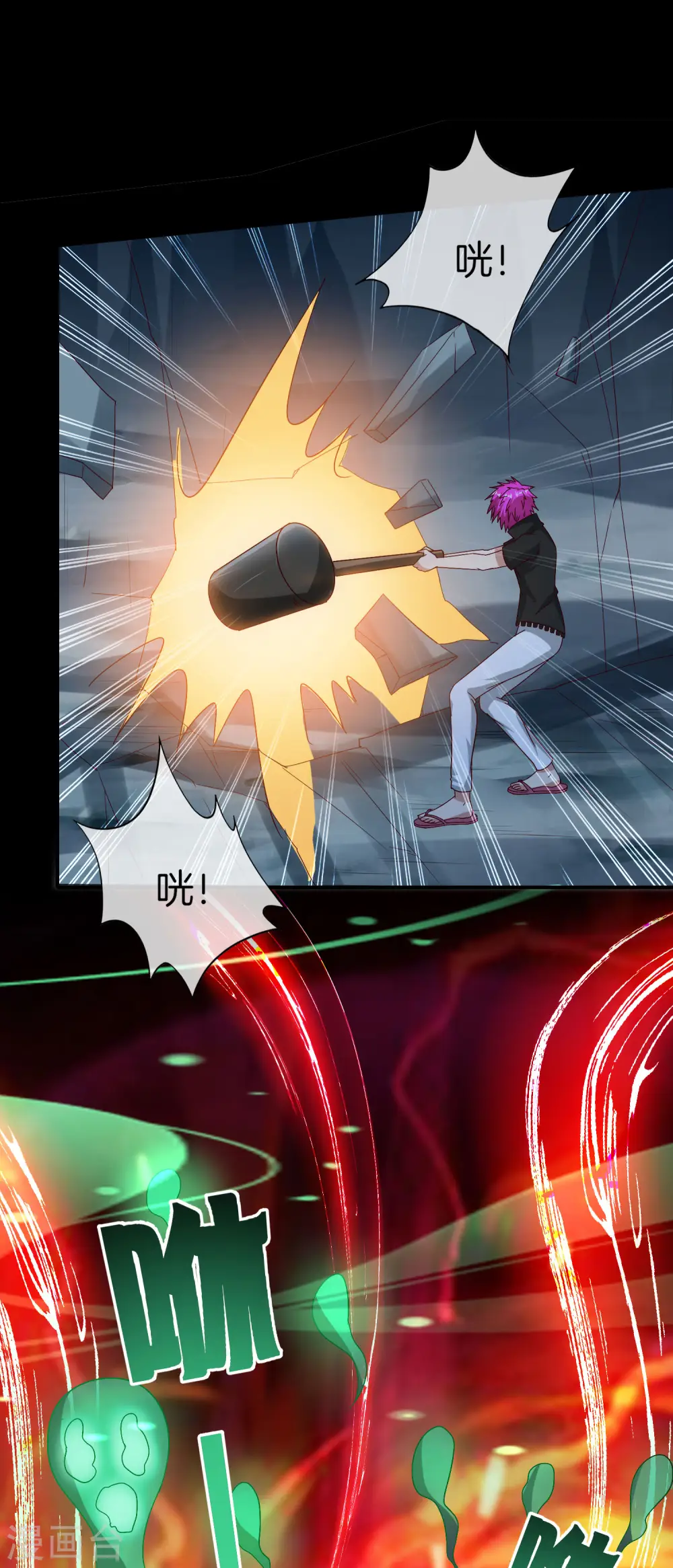 第46话 城隍是个搞美容美发的？27