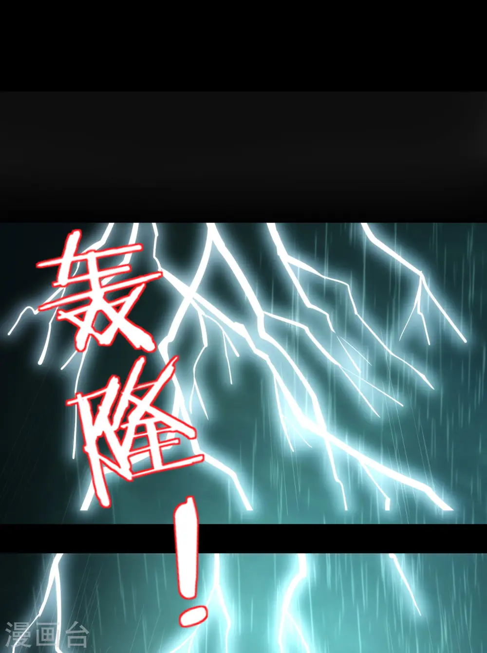 第64话 到底谁是猎人谁是猎物？！1