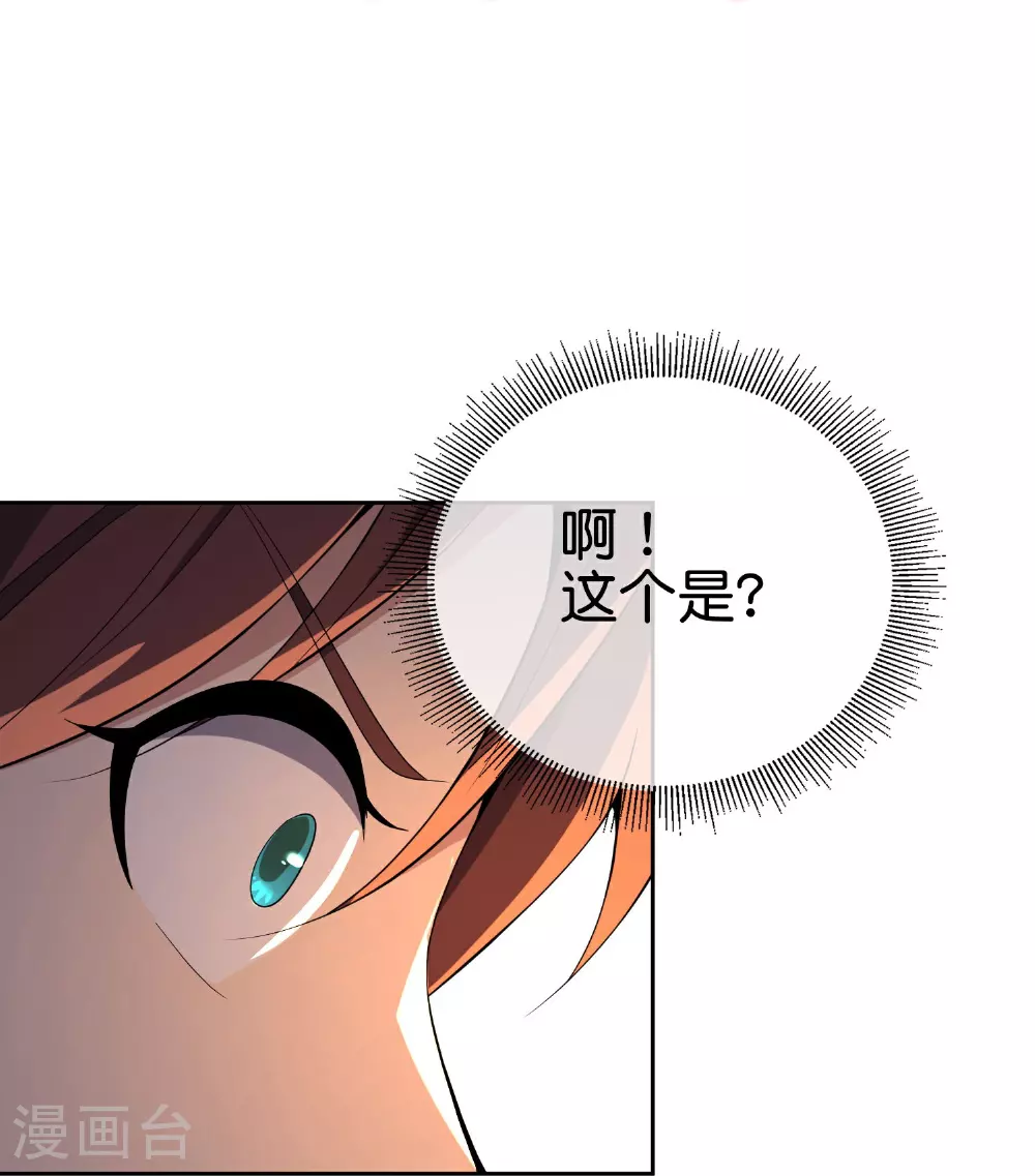 第193话 模拟阵法3