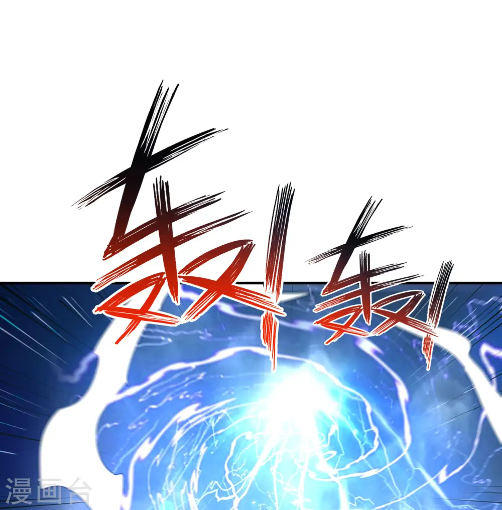 第105话 攻击性很强，侮辱性也很强1