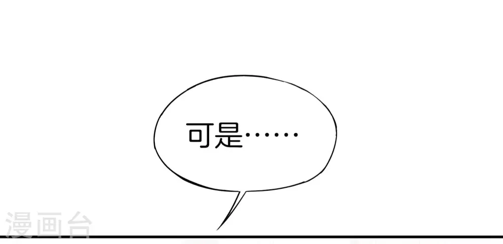 第8话 人生最悲惨的一天！20