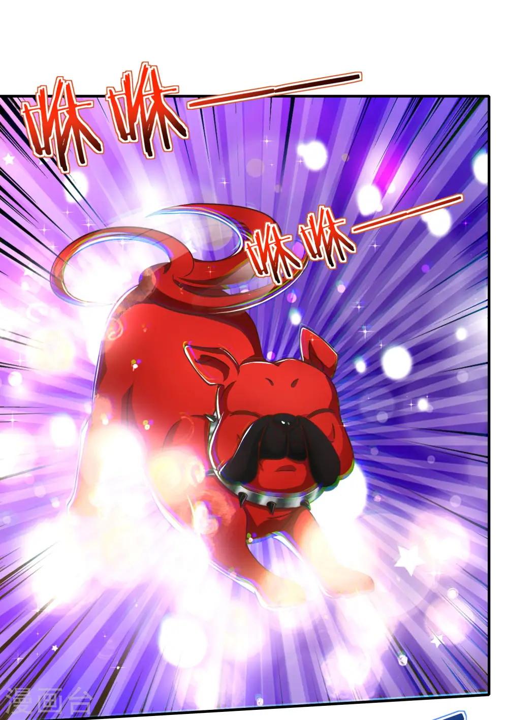 第73话 去哪儿找铁牛这样的狗子？20