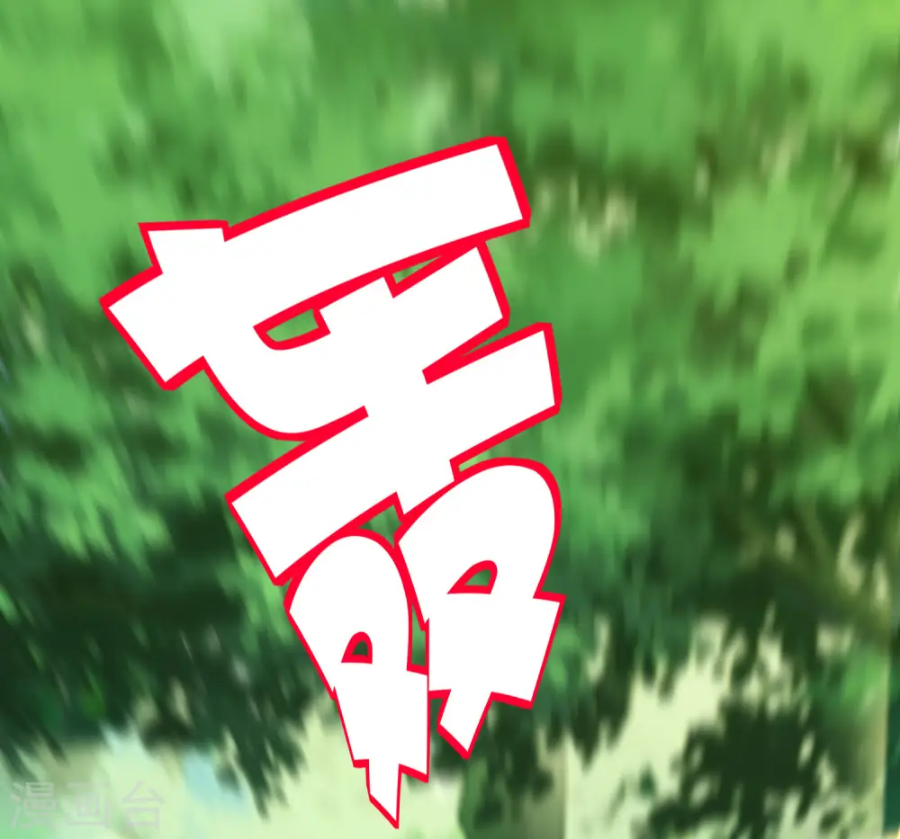 第97话 电锯……仙人35