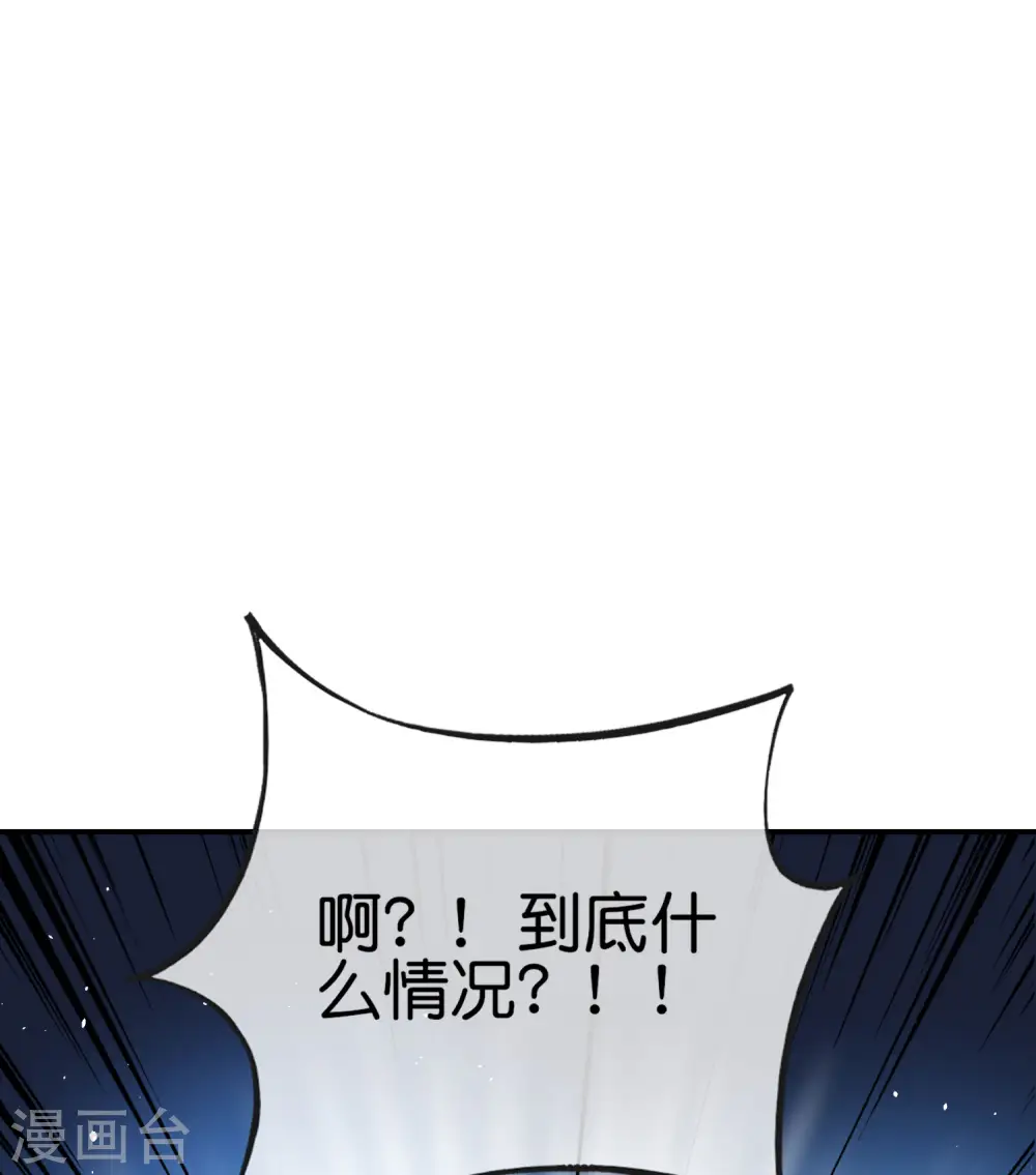 第119话 嫦娥暴躁小仙子45