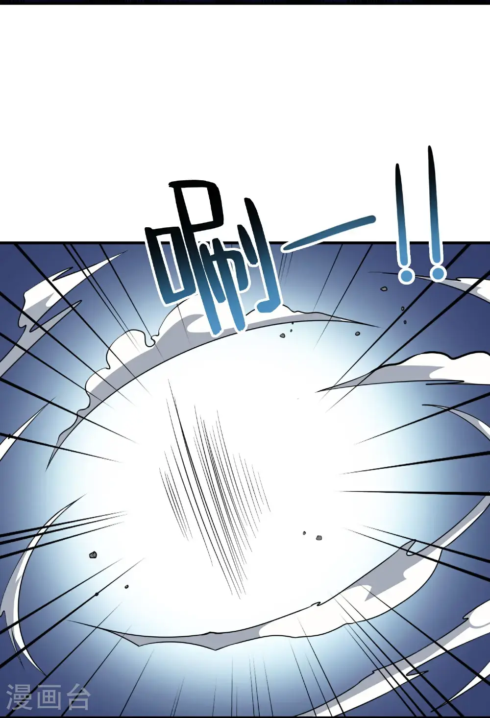第206话 请神破法！12