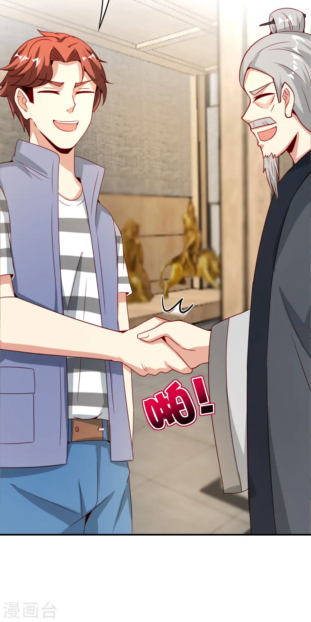 第105话 攻击性很强，侮辱性也很强41
