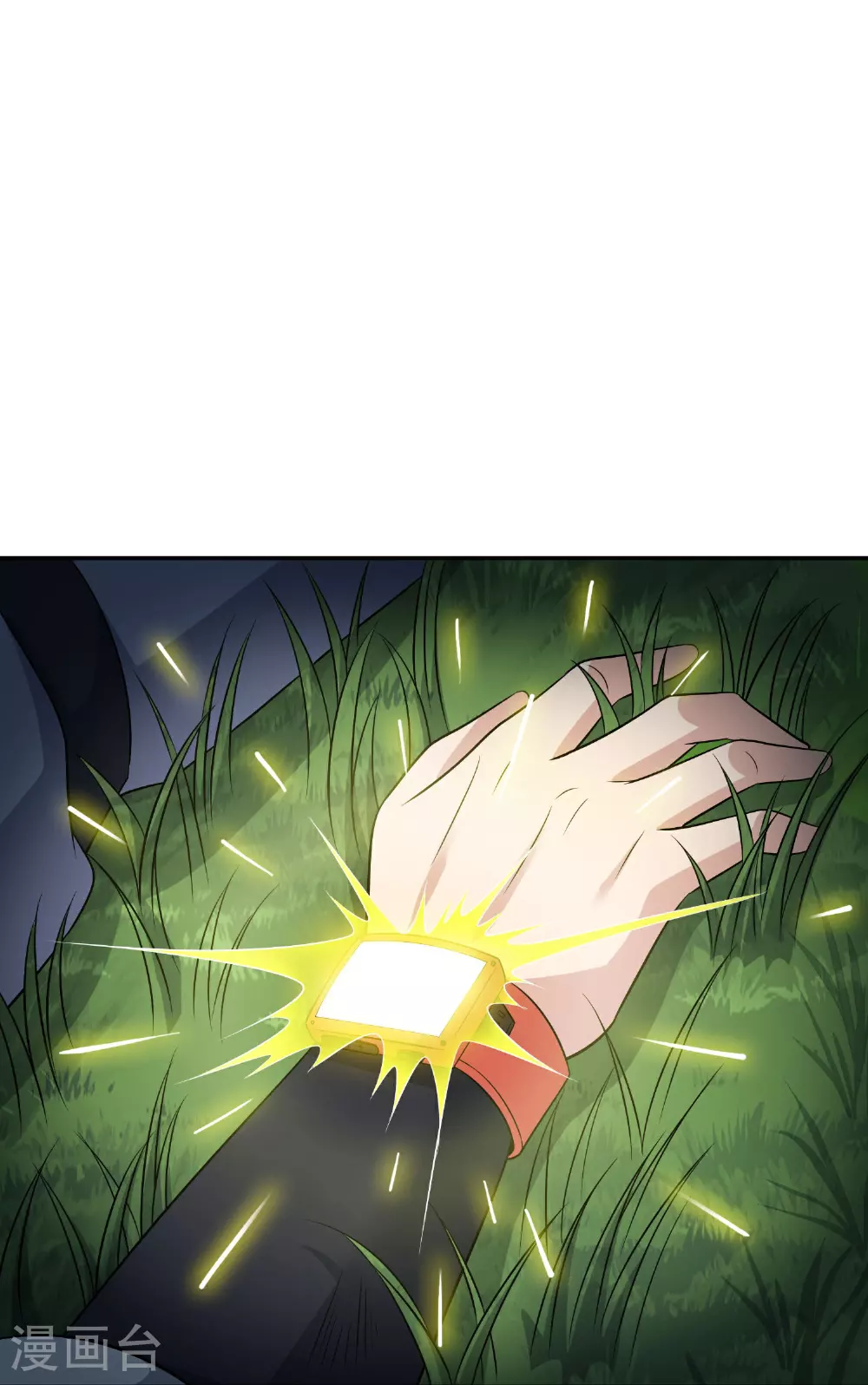 第196话 逃不出的虚空27
