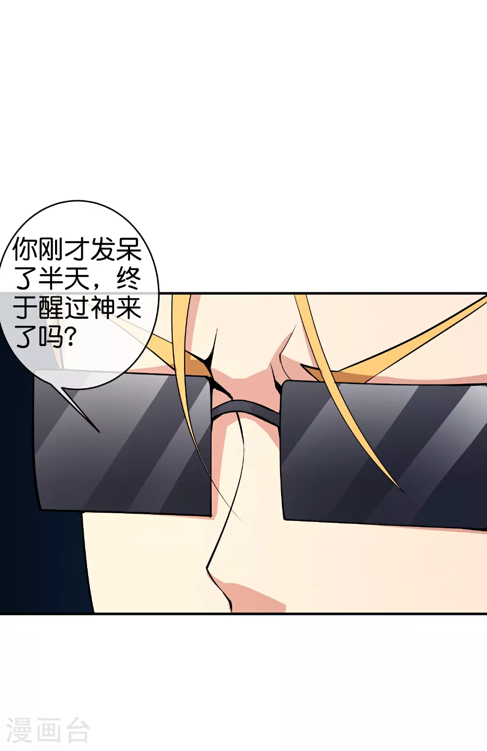 第198话 直面内心的恐惧吧！26