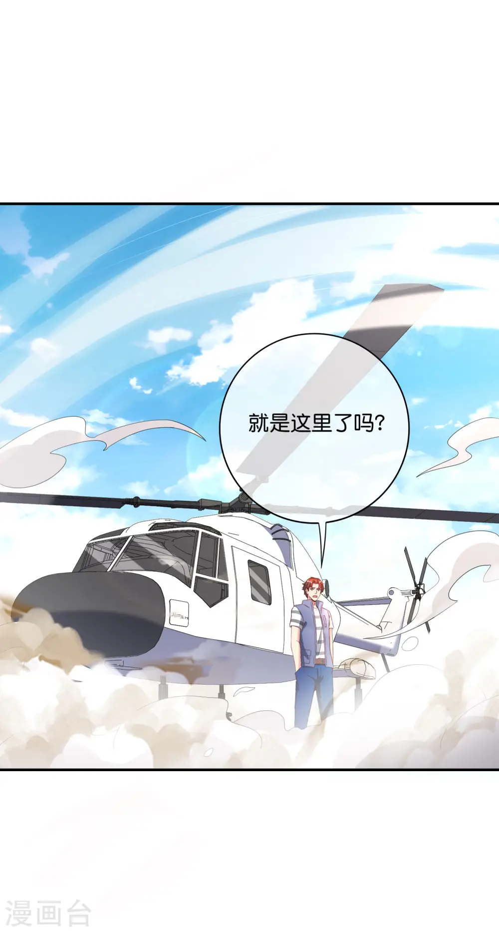 第116话 科学的开棺方式10