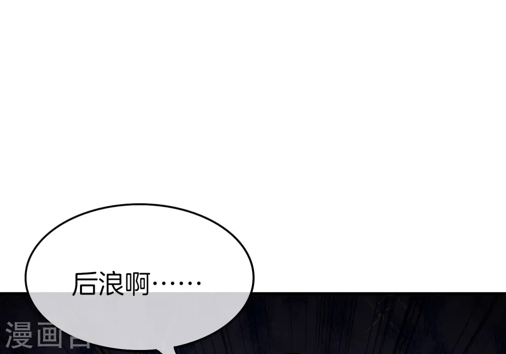 第24话 给我一个亿，否则免谈52