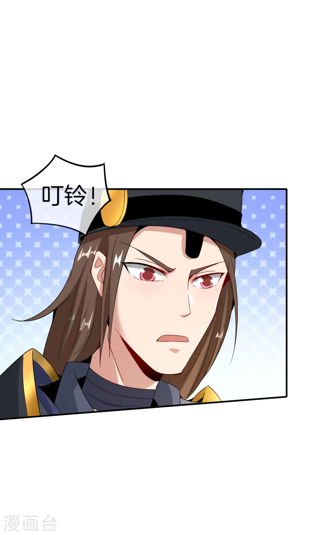 第55话 仙界内测游戏群30