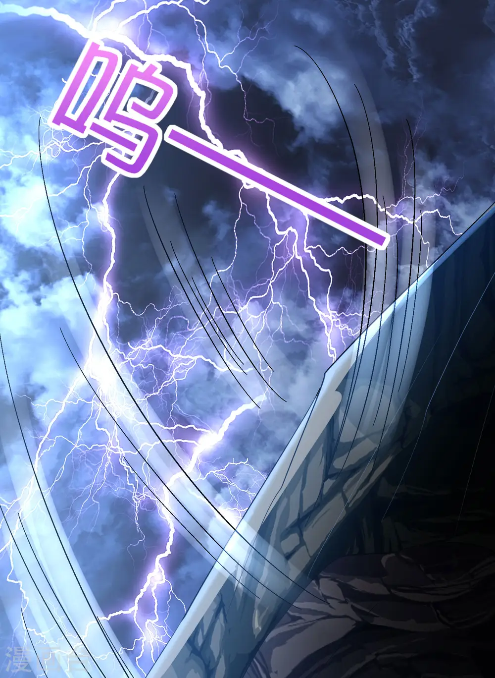 第161话 ONE PUNCH 三藏12