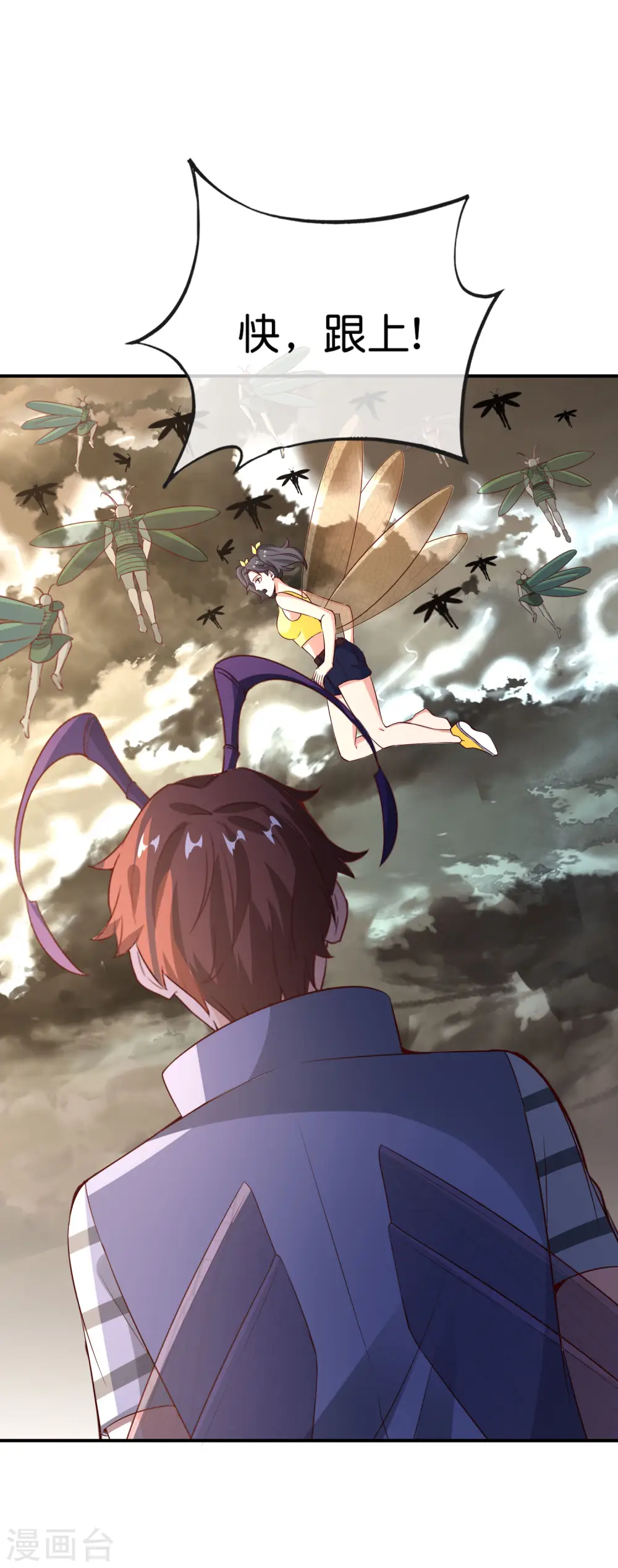 第155话 虫界蛊王？！14