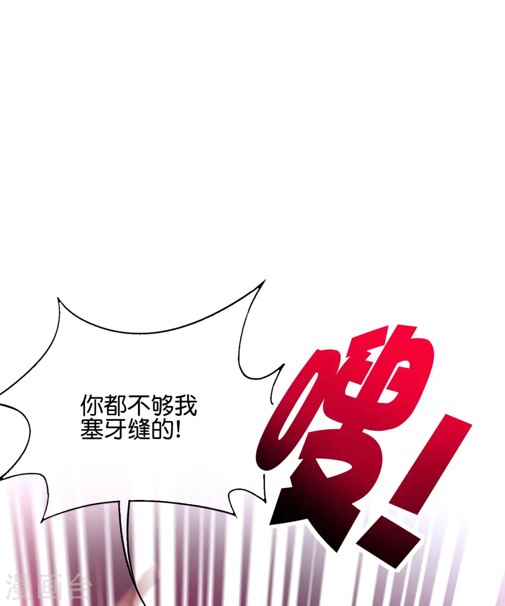 第81话 仙人模式！33