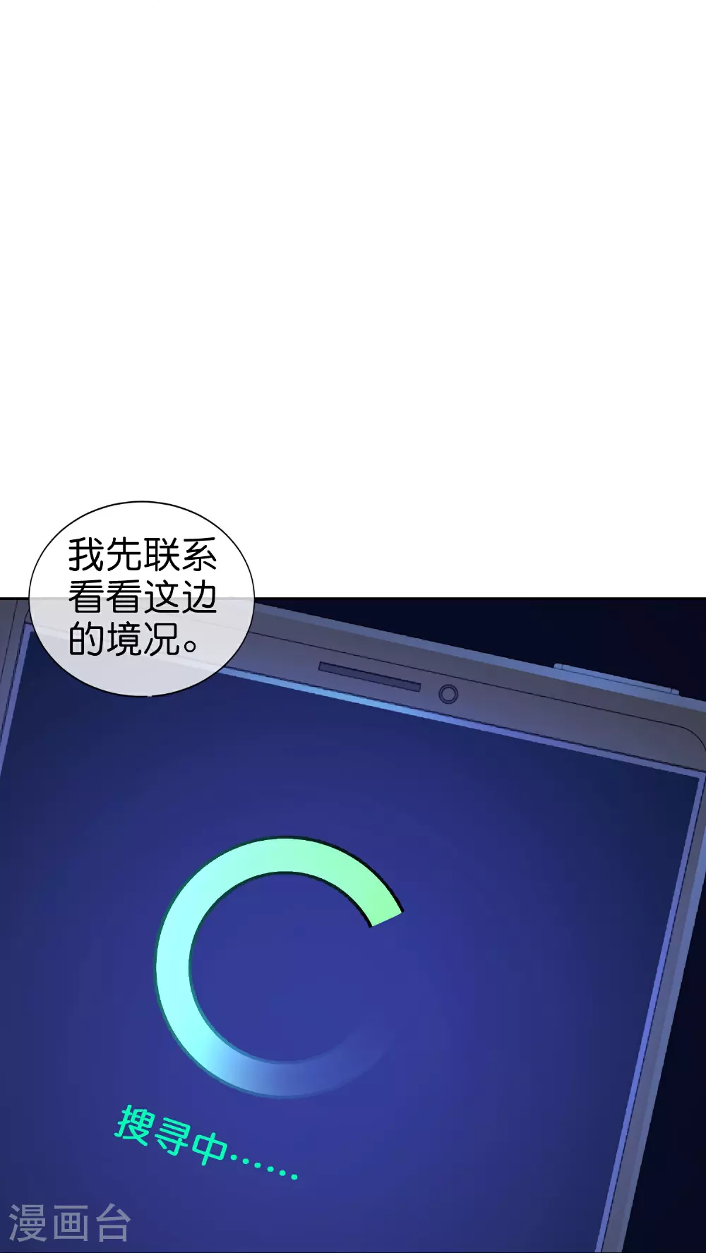 第191话 乾坤翻转的危机29