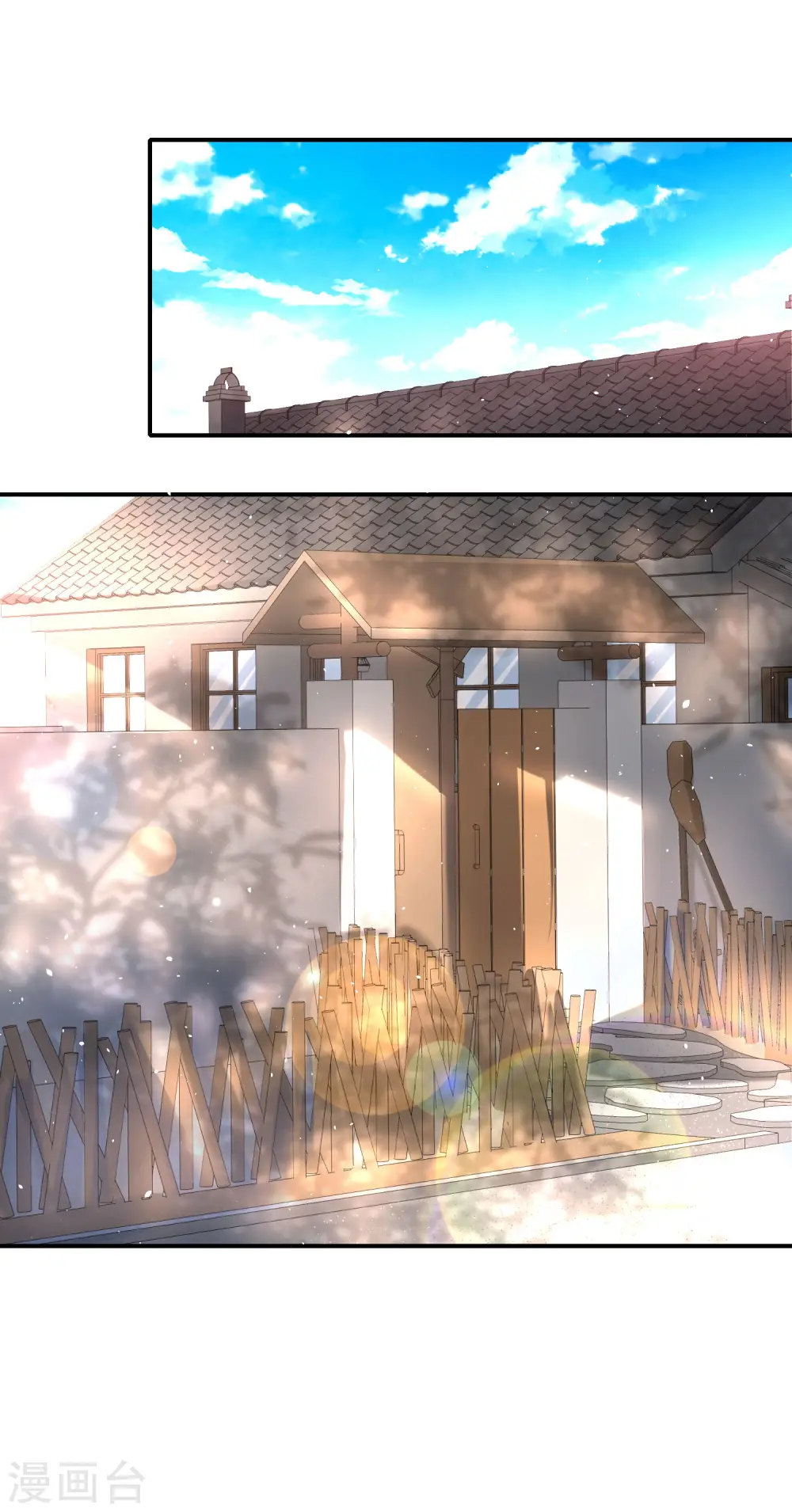 第94话 石矶娘娘居然是死宅？8