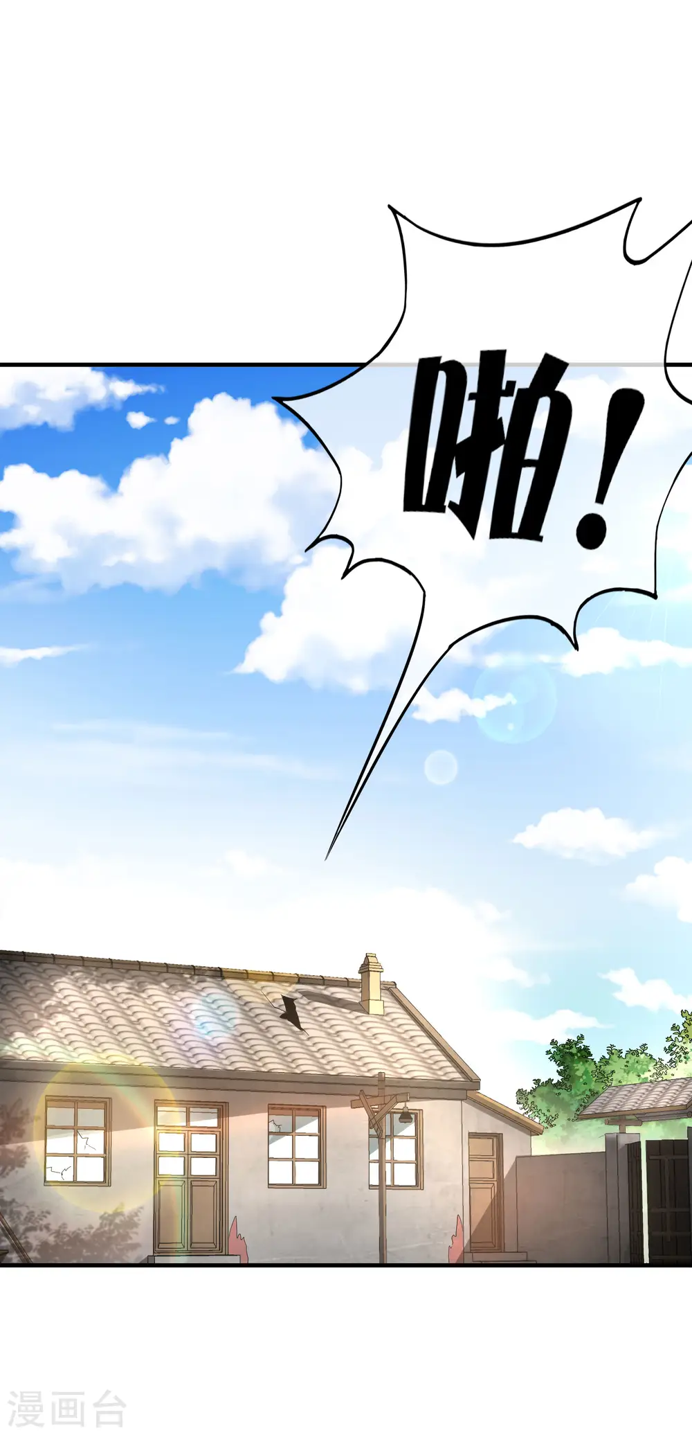 第3话 月老红绳Plus24