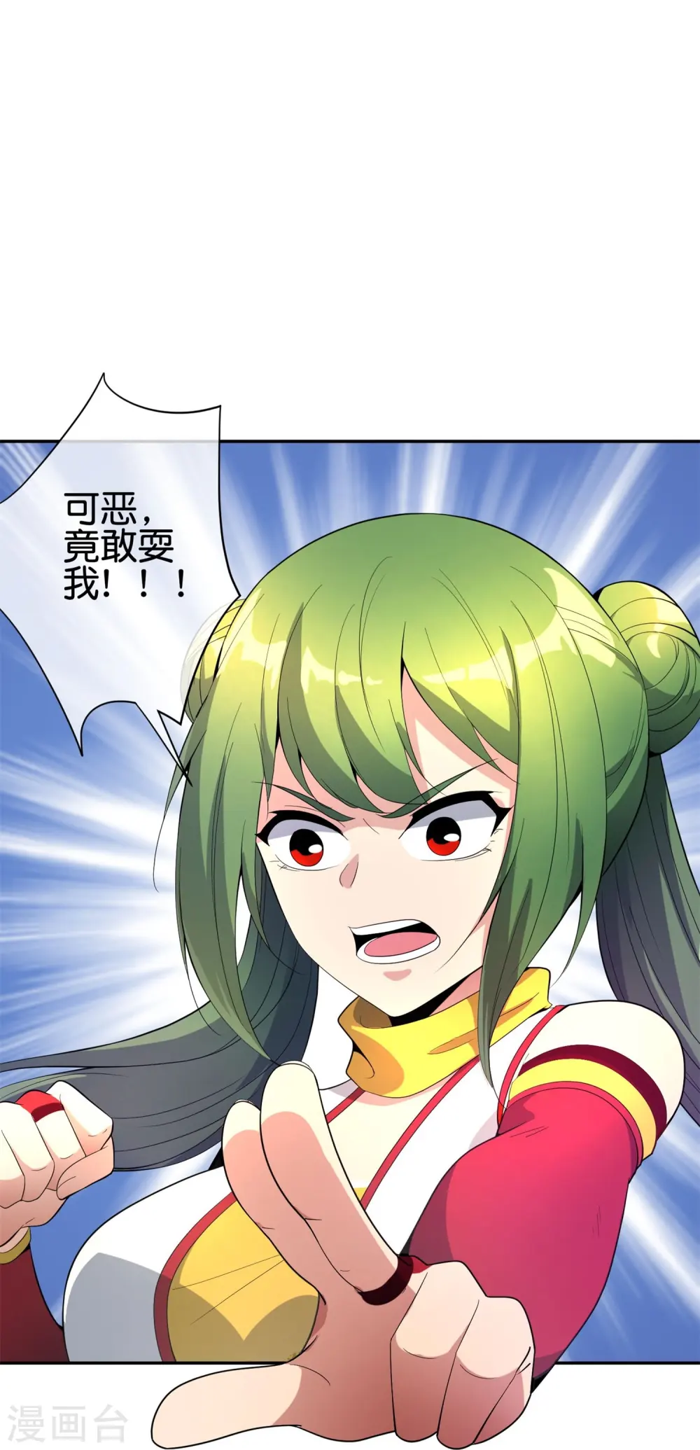 第181话 我的手机膜可是高档货！35