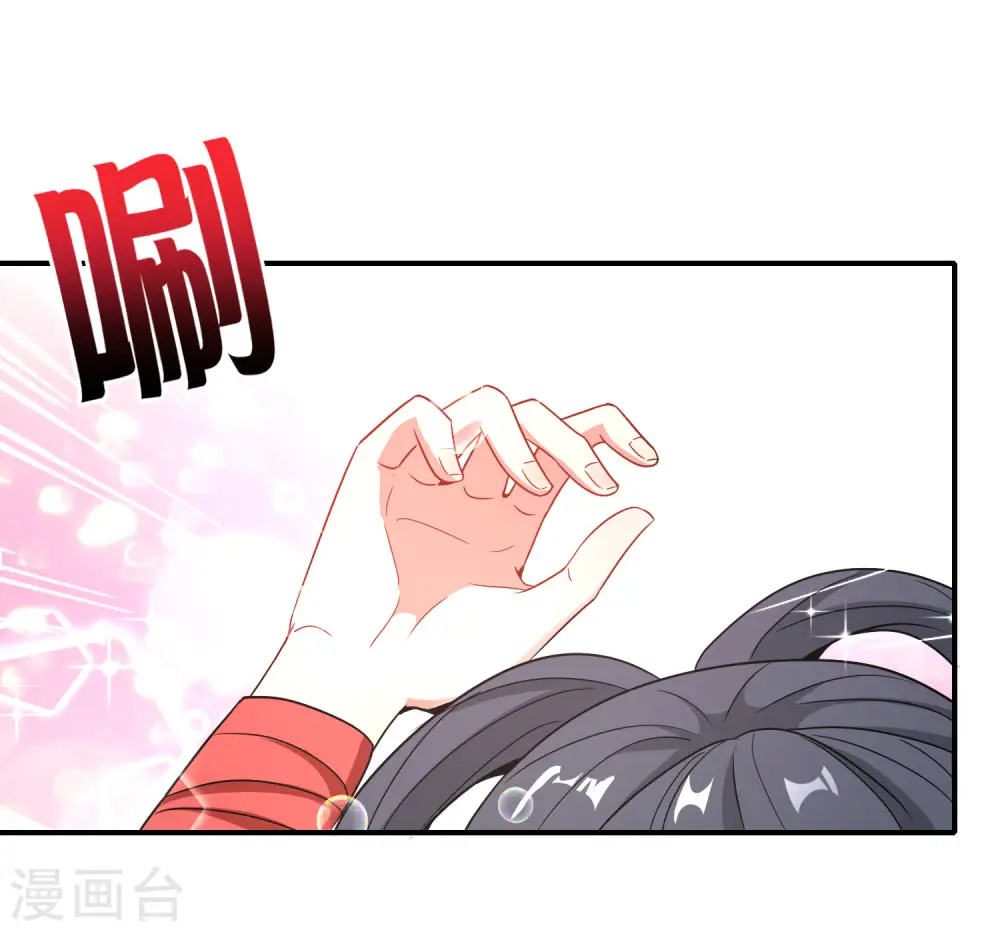 第33话 城隍老爷给我送了个妹子？49