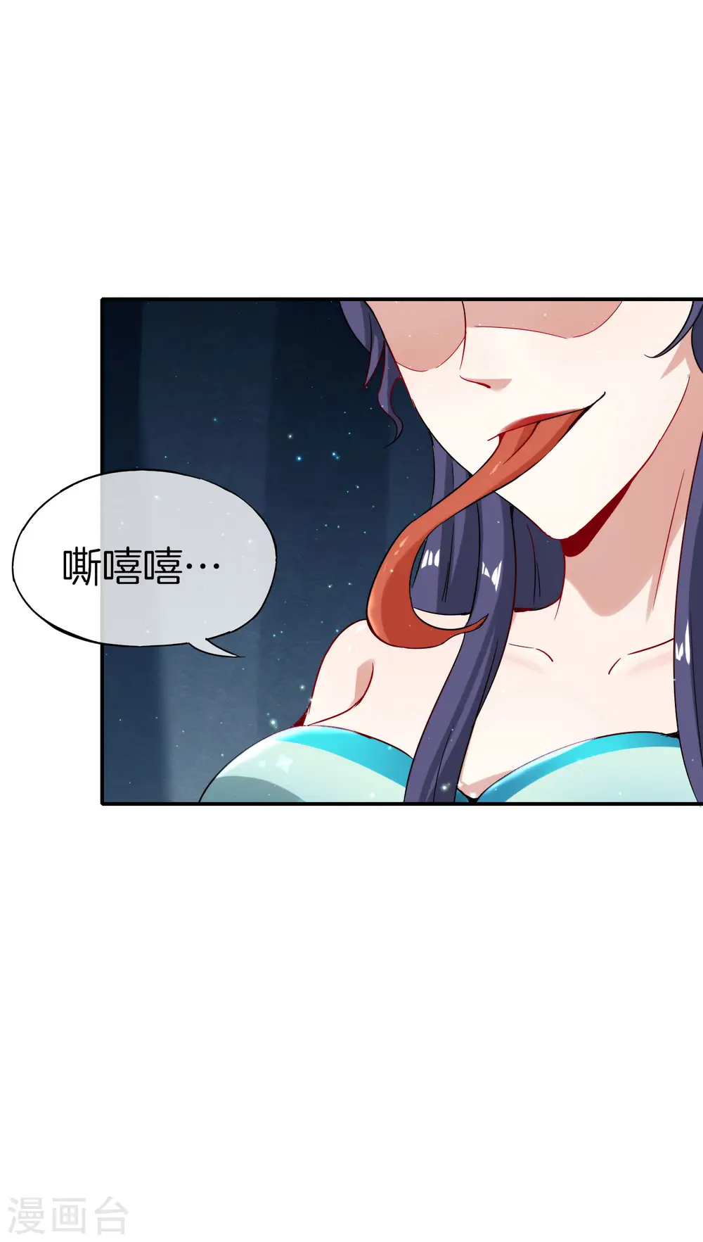 第53话 我有外挂，要实力干什么？15