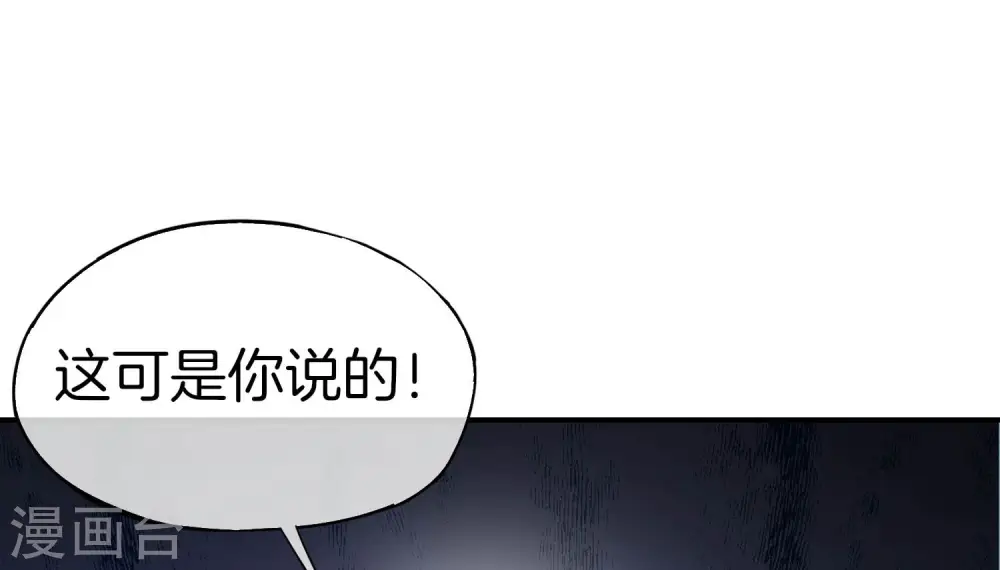 第25话 谈喝酒，我杜康还没有怕过谁！7