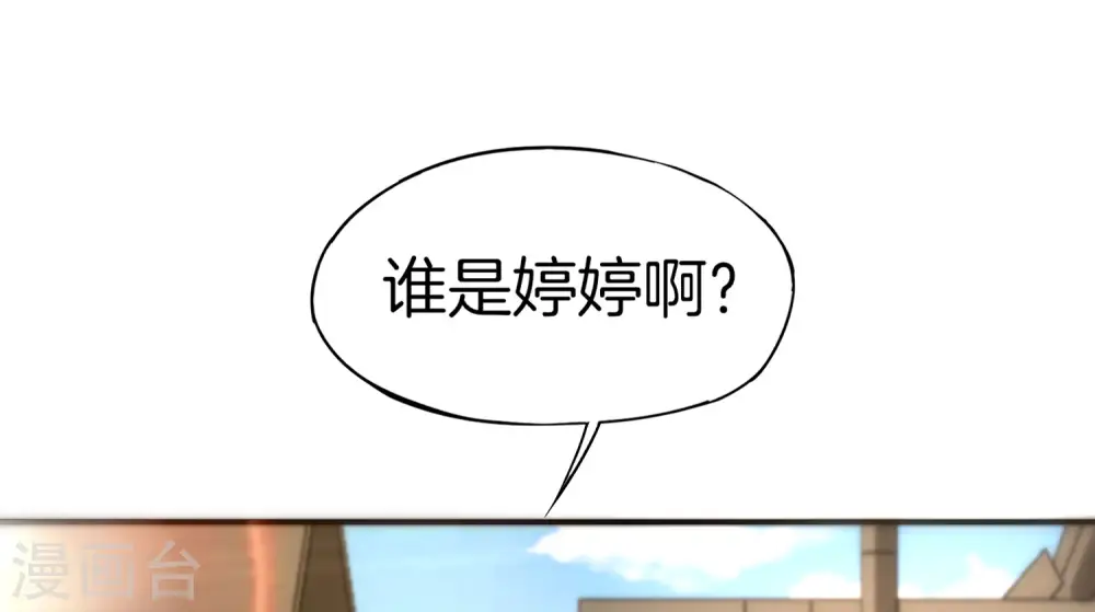 第7话 舔狗的暴怒！2