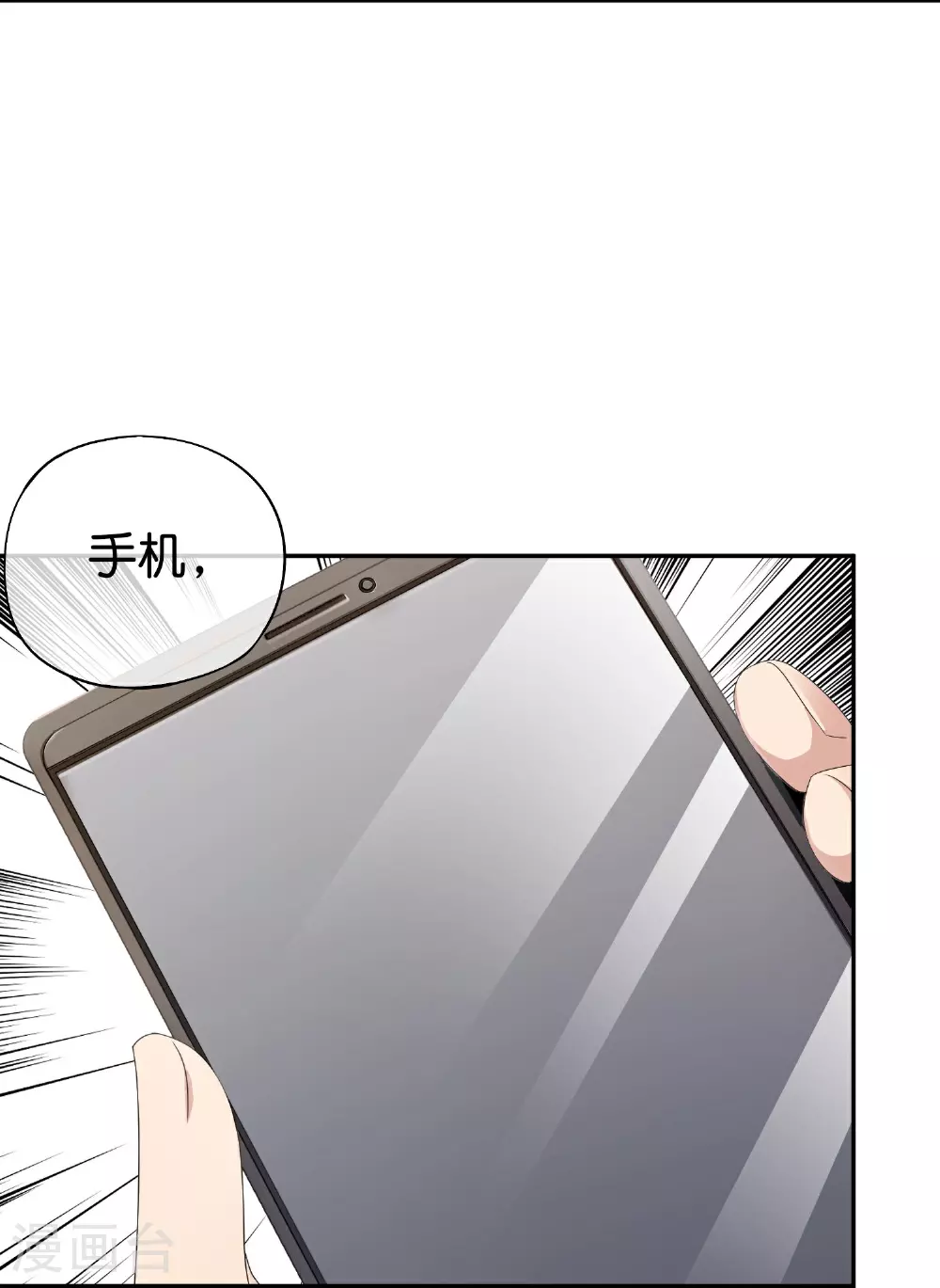 第196话 逃不出的虚空19