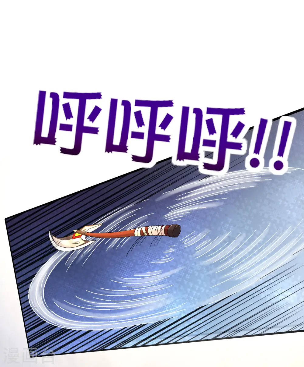 第128话 我被囚禁了…一万年28