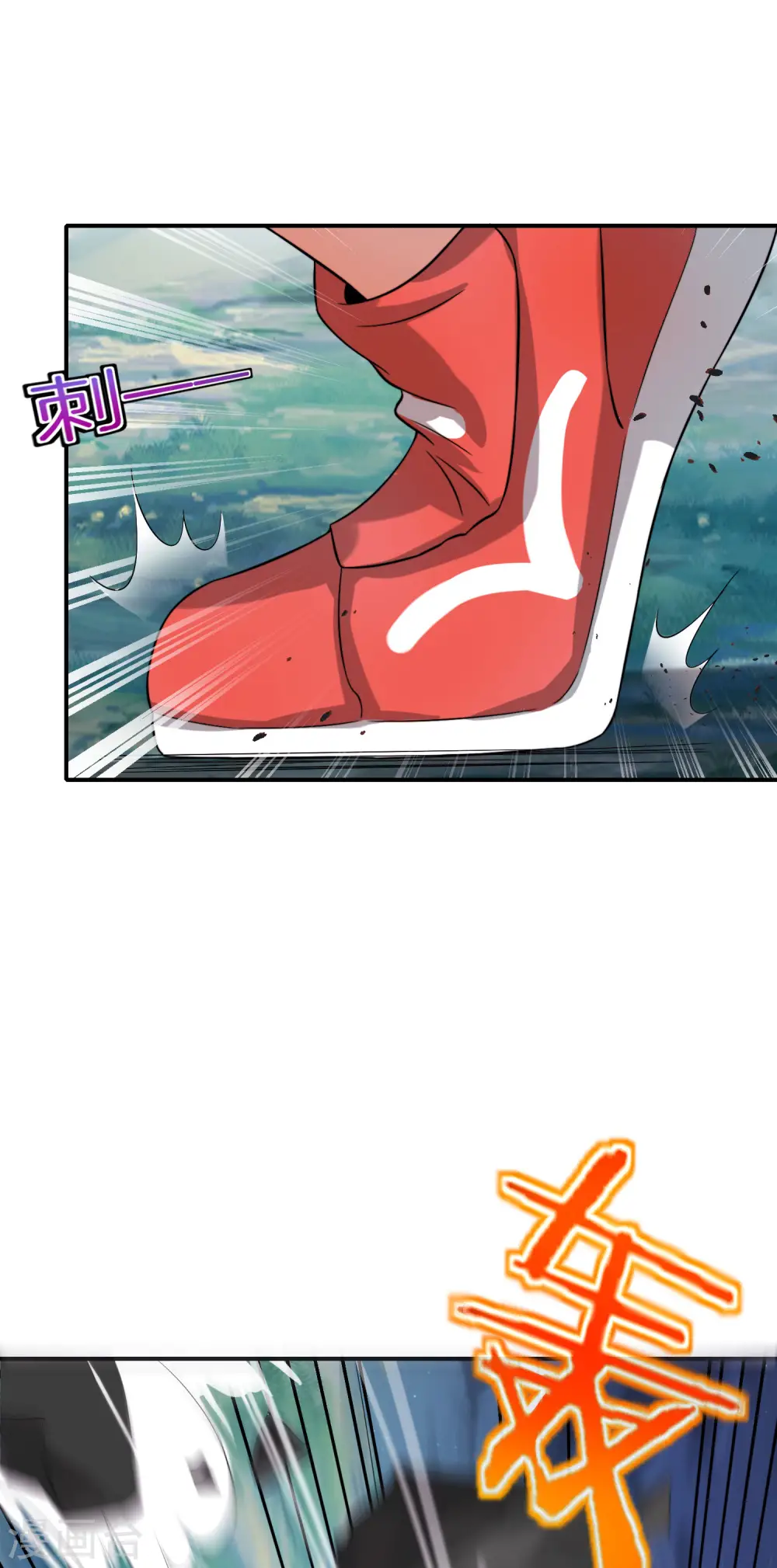 第52话 我没有发黄图！11