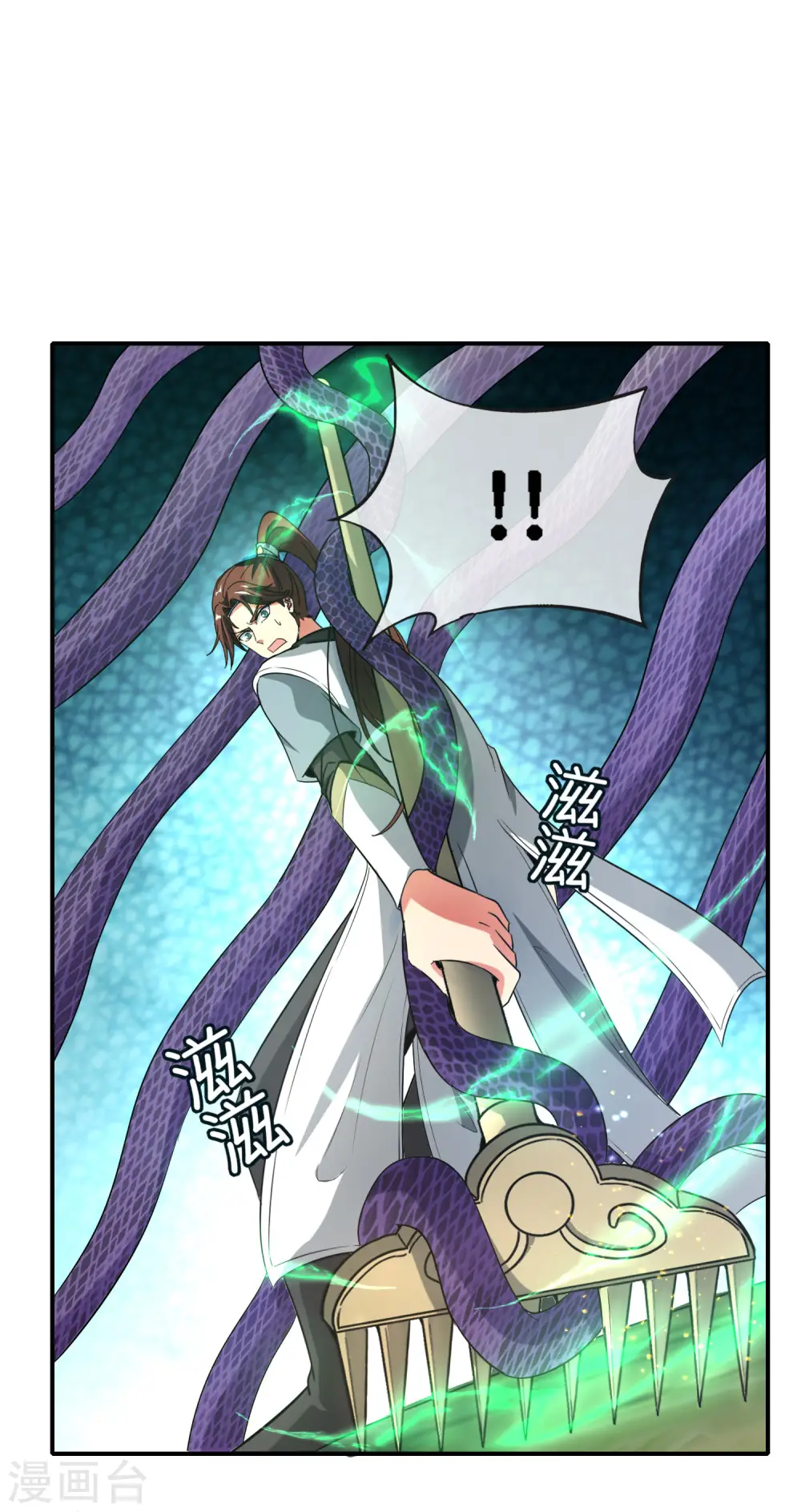 第163话 花呗请神！29