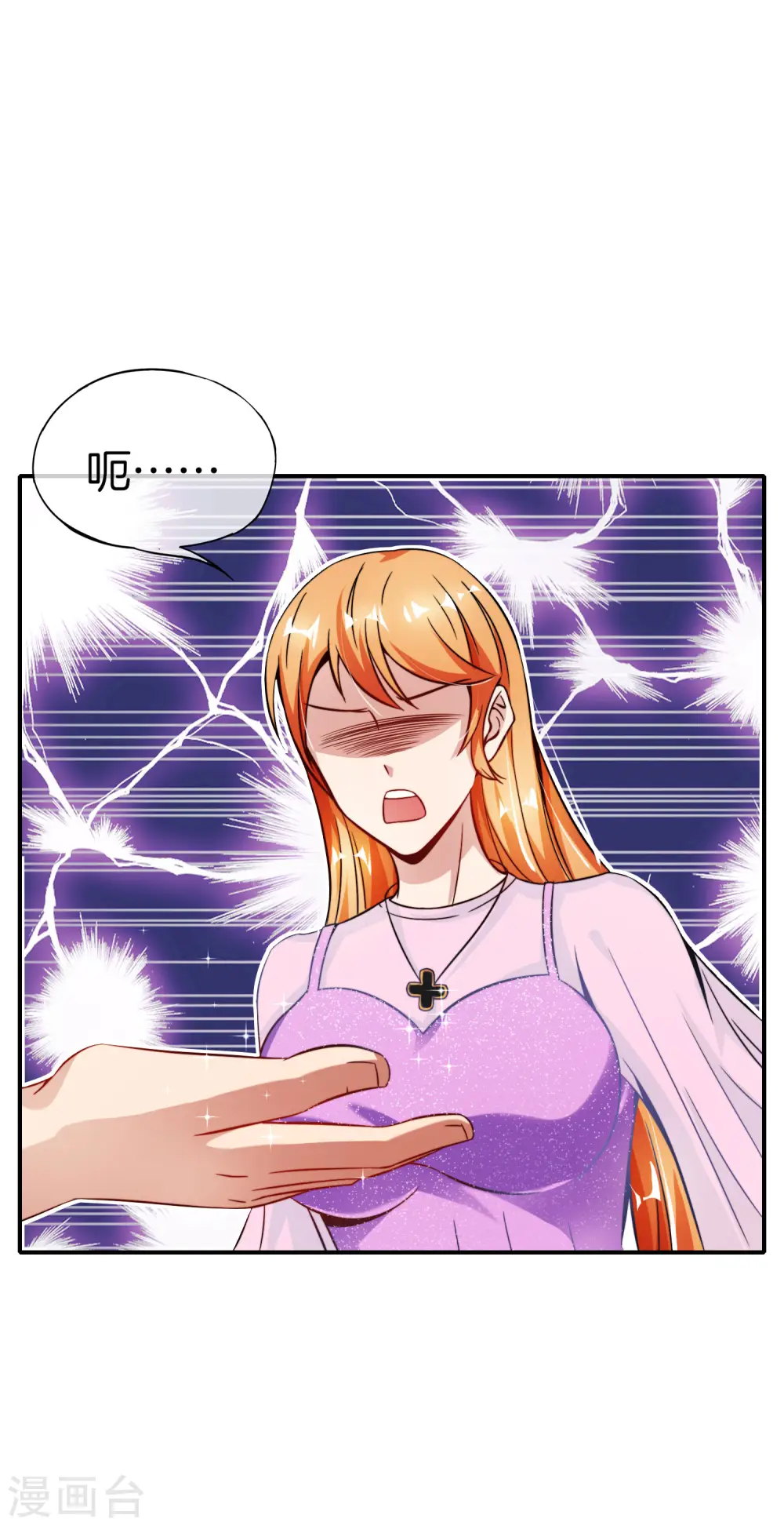 第50话 这是我的孩子，叫唐豆人18