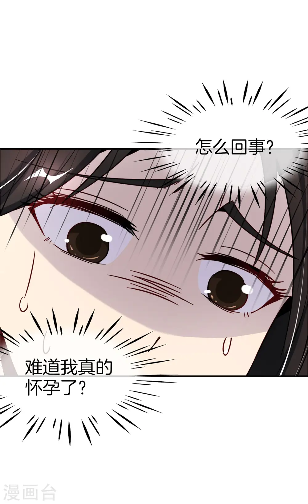 第8话 人生最悲惨的一天！23
