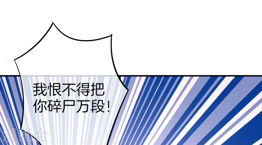 第15话 得罪了丧门星还想走？35